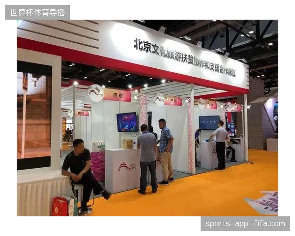 体育旅游服务商正在从单点票务销售转向全链条转播质量管理